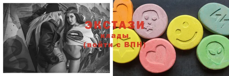 Ecstasy 300 mg  Ужур 