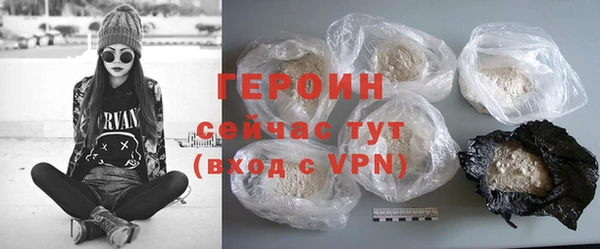 MDMA Premium VHQ Богородск