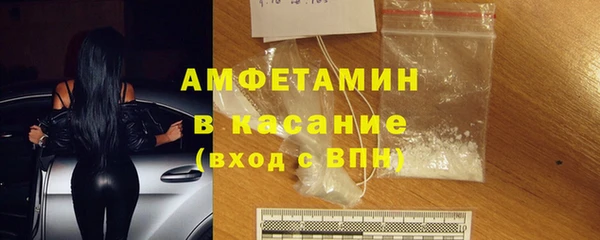 MDMA Premium VHQ Богородск