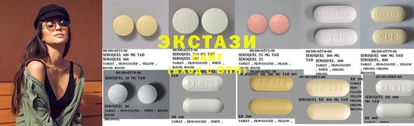 MDMA Premium VHQ Богородск