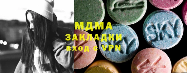 MDMA Premium VHQ Богородск