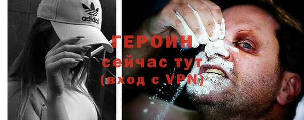 MDMA Premium VHQ Богородск